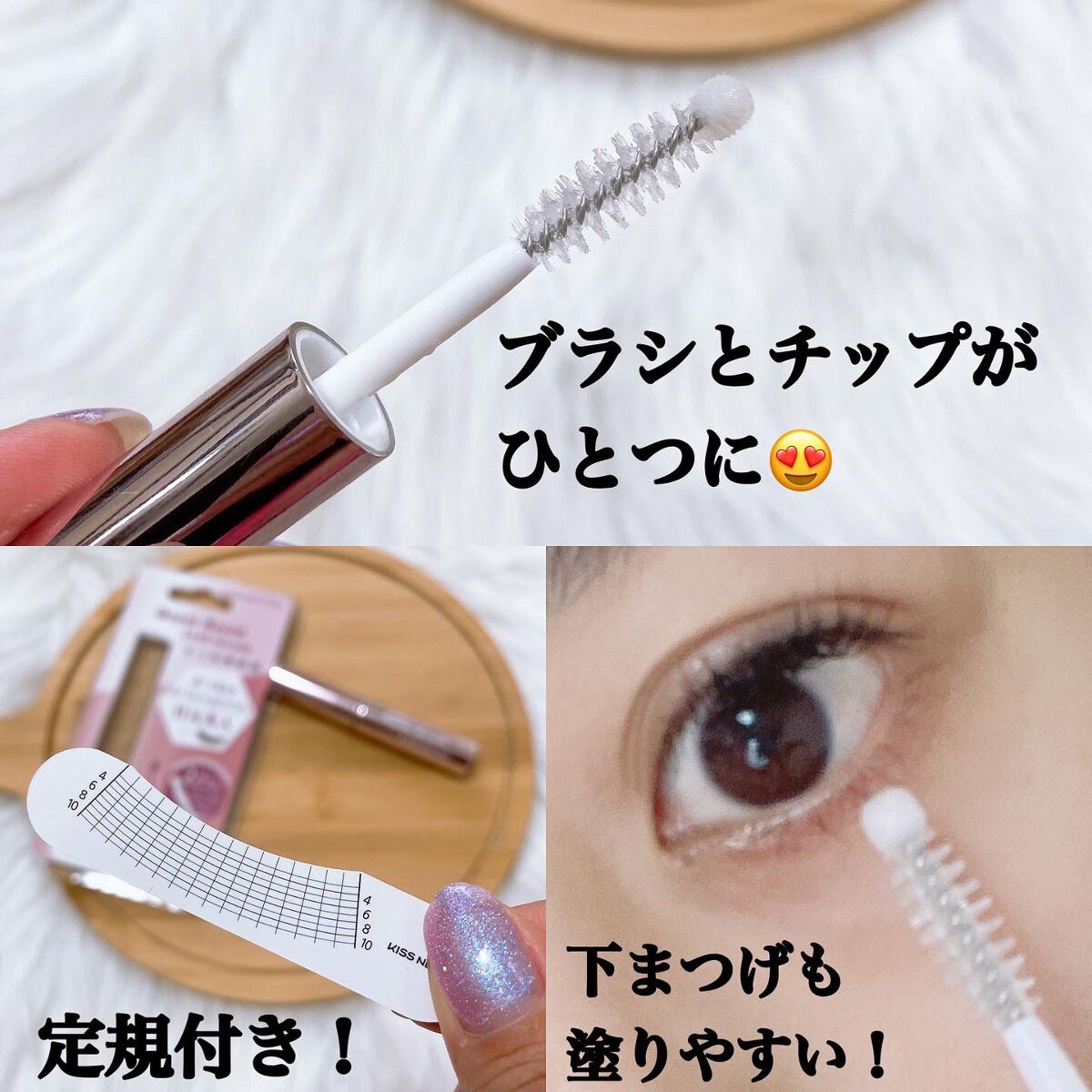 ブンブンラッシュセラム/KISS NEW YORK/まつげ美容液を使ったクチコミ（3枚目）