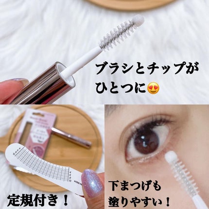 ブンブンラッシュセラム/KISS NEW YORK/まつげ美容液を使ったクチコミ(3枚目)