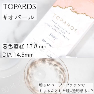 TOPARDS 1day/TOPARDS/ワンデー（１DAY）カラコンを使ったクチコミ（2枚目）