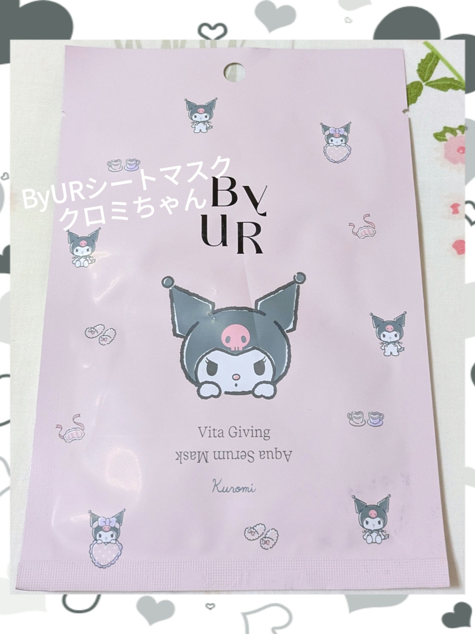 ビタギビング アクアセラムマスク/ByUR/シートマスク・パックを使ったクチコミ（1枚目）