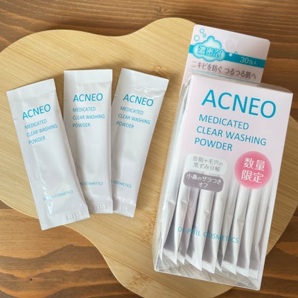 アクネオ 薬用 クリアウォッシング パウダー/フォルミュール/洗顔パウダーを使ったクチコミ(2枚目)