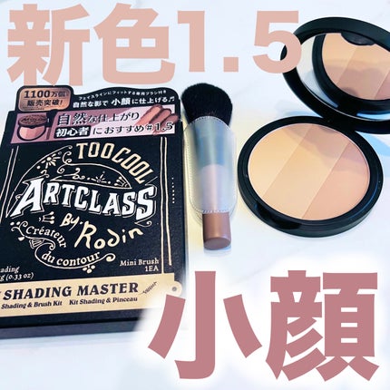 ã¢ãŒãã¯ã©ã¹ãã€ããã³ ã·ã§ãŒãã£ã³ã°/too cool for school/ã·ã§ãŒãã£ã³ã°ã䜿ã£ãã¯ãã³ãïŒ1æç®ïŒ