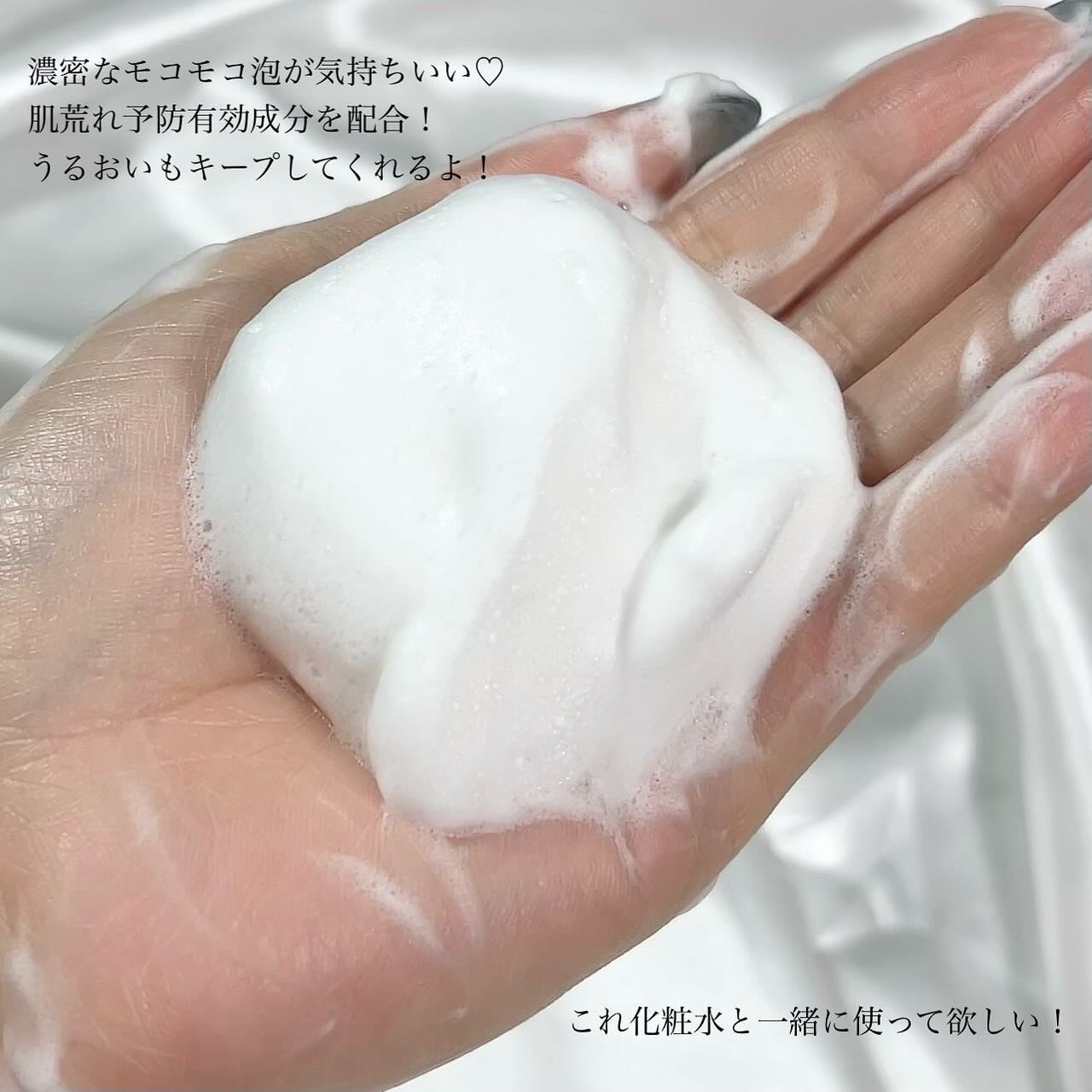 エッセンスイン クレンジングフォーム/d プログラム/洗顔フォームを使ったクチコミ(5枚目)