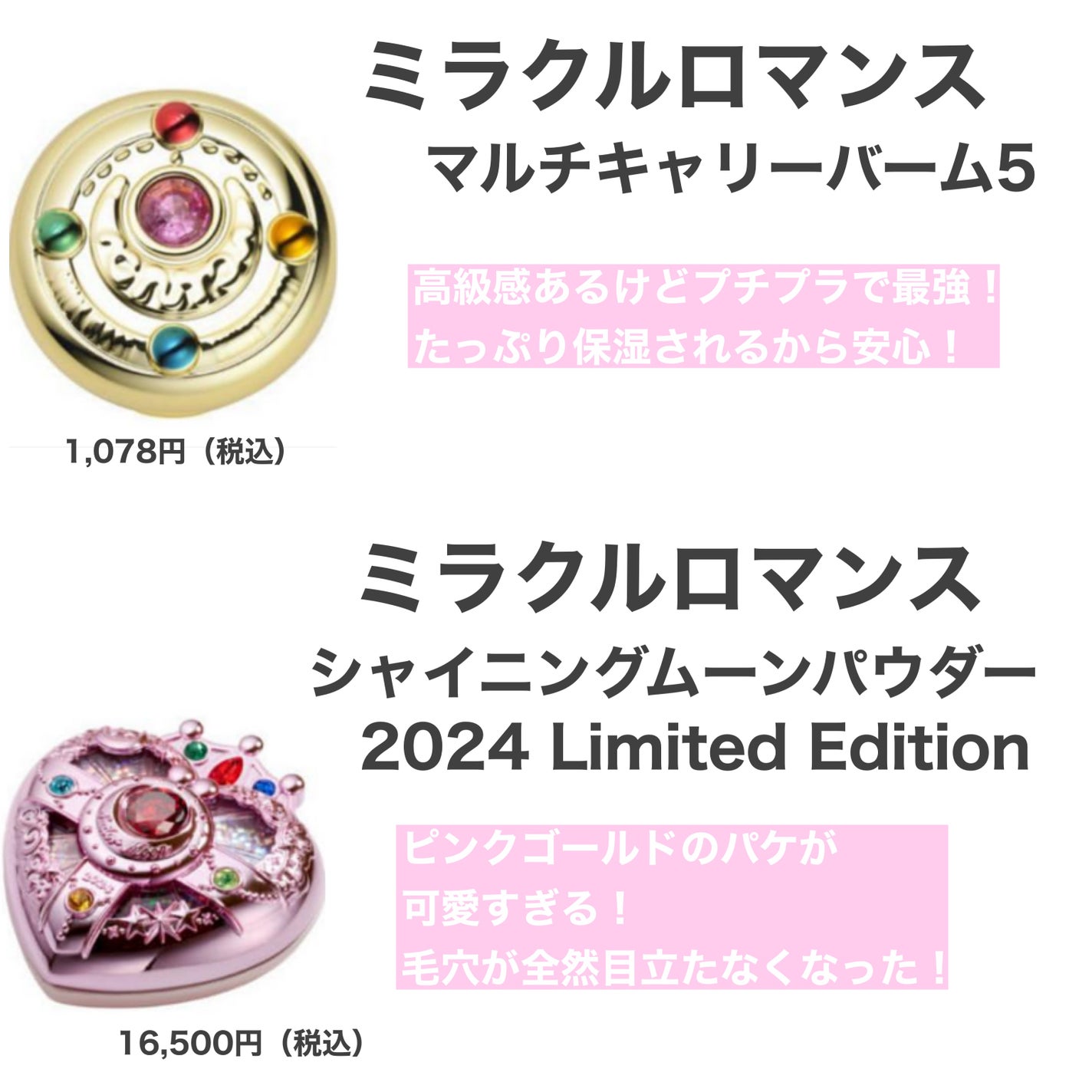 yuki on LIPS 「こんにちは♪yukiです✨🩵いつも投稿見ていただきありがとうご..」(2枚目)