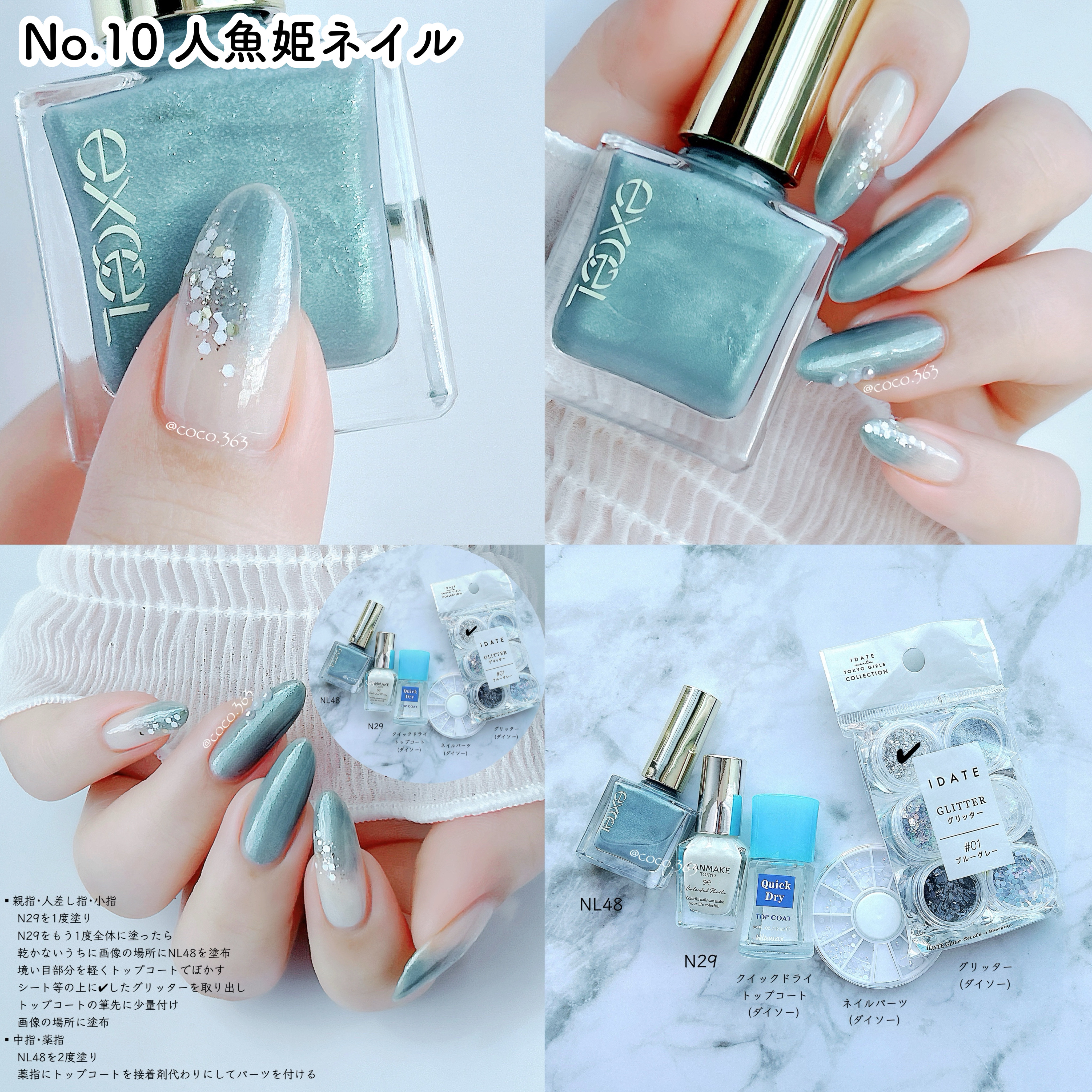 エクセル ネイルポリッシュ N/excel/マニキュアを使ったクチコミ（2枚目）