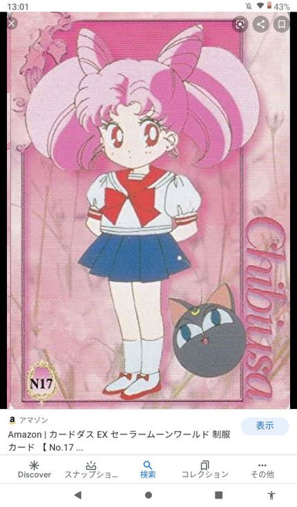 ハトムギ化粧水(ナチュリエ スキンコンディショナー R )/ナチュリエ/化粧水を使ったクチコミ(5枚目)