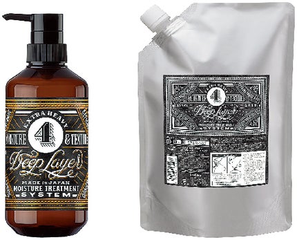 DeepLayer ディープレイヤー 4