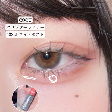 シルキースフレアイズ(マットタイプ)/キャンメイク/アイシャドウパレットを使ったクチコミ(4枚目)