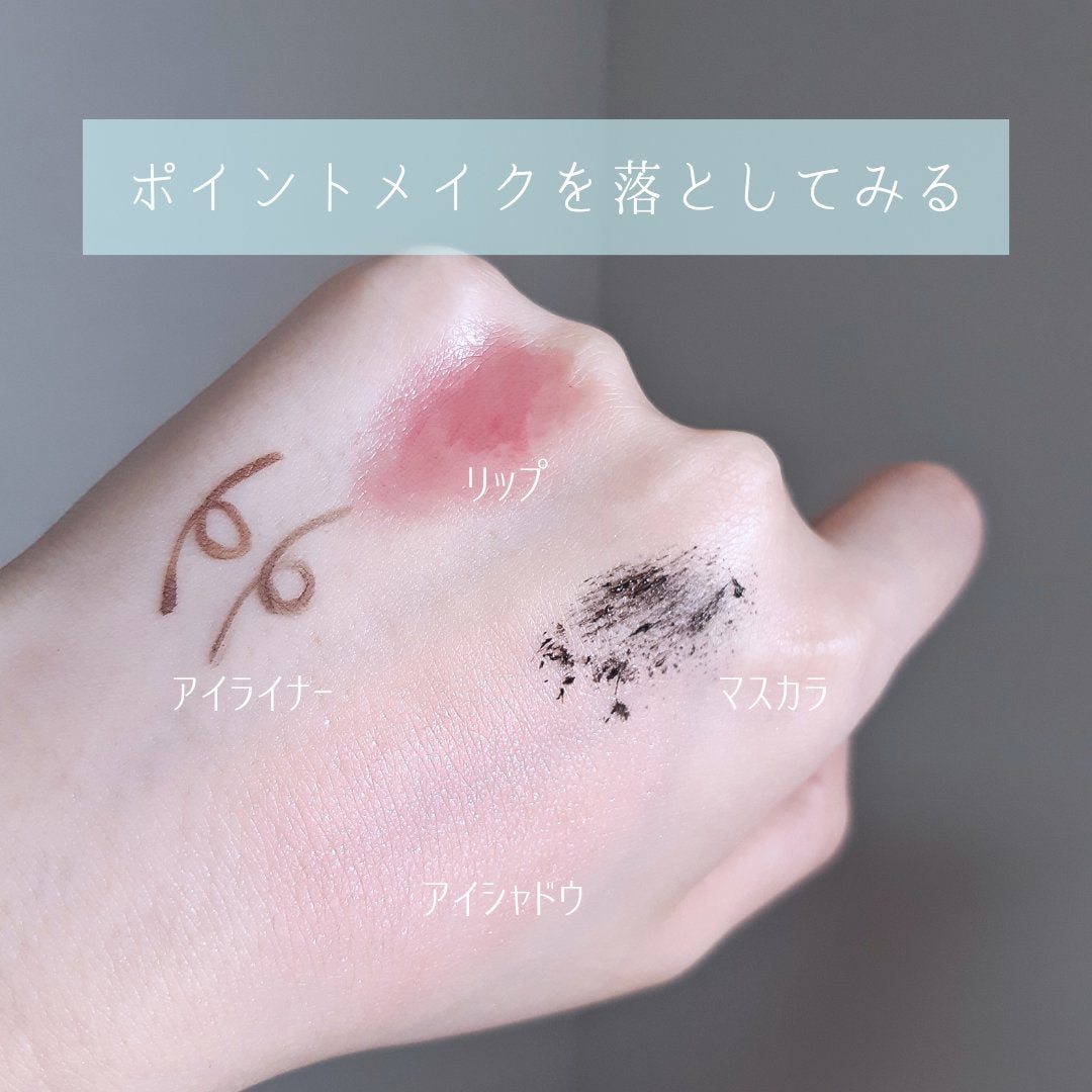 アンドハニー サボン クレンジングバーム ブルークレイ/&honey/クレンジングバームを使ったクチコミ(4枚目)