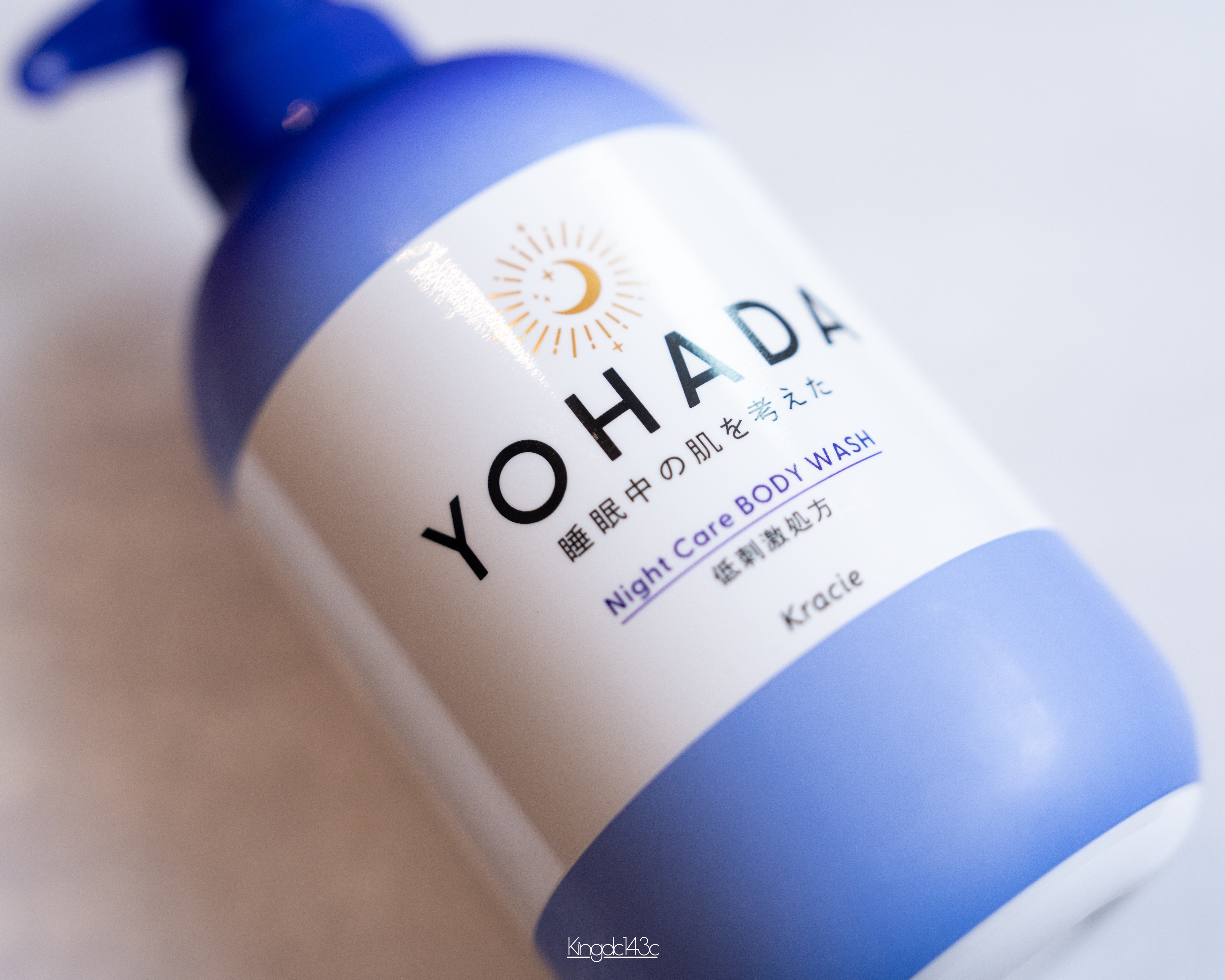 ＹＯＨＡＤＡ　ボディウォッシュ［医薬部外品］/YOHADA/ボディソープを使ったクチコミ（1枚目）