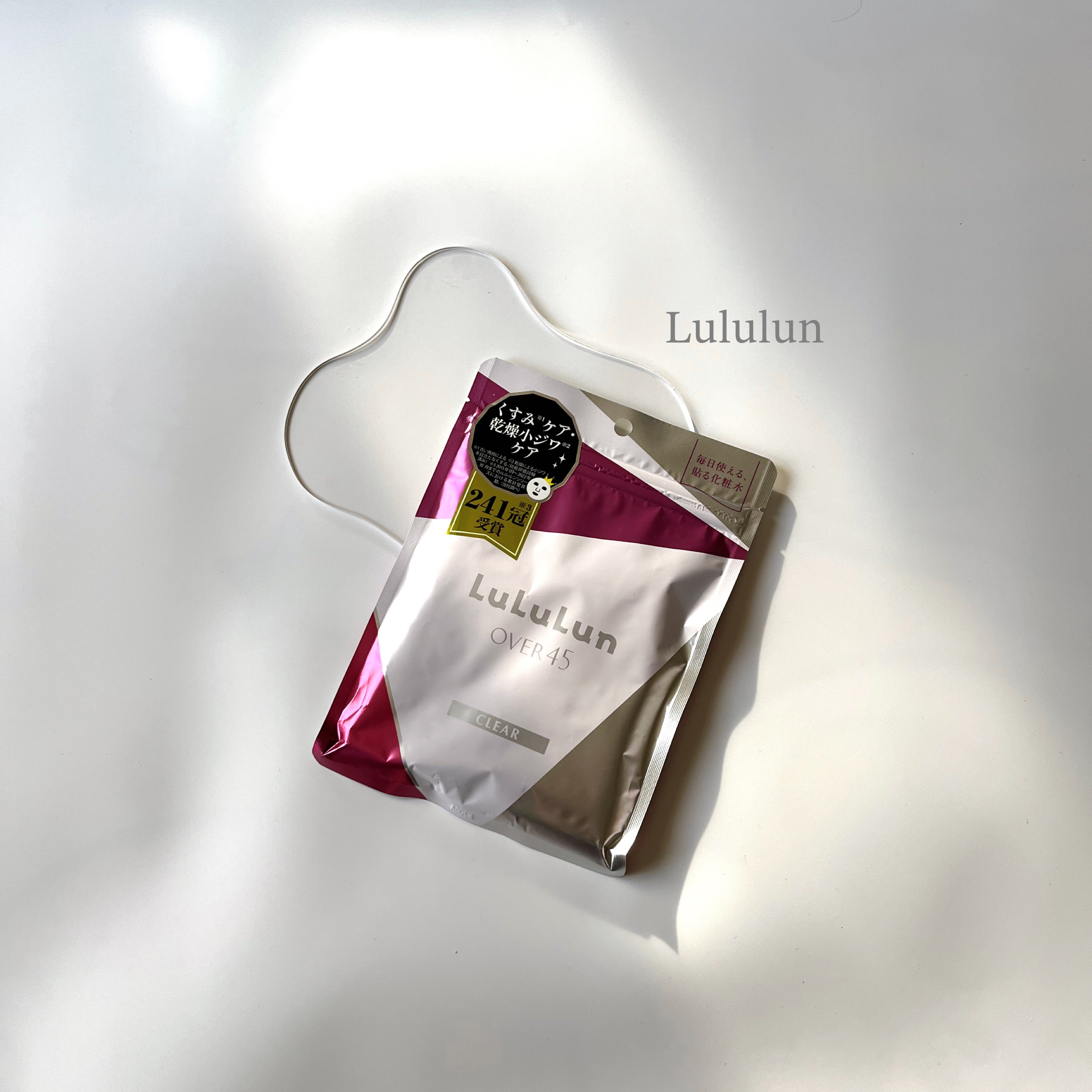 ルルルンOVER45 アイリスブルー（クリア）/ルルルン/シートマスク・パックを使ったクチコミ（1枚目）