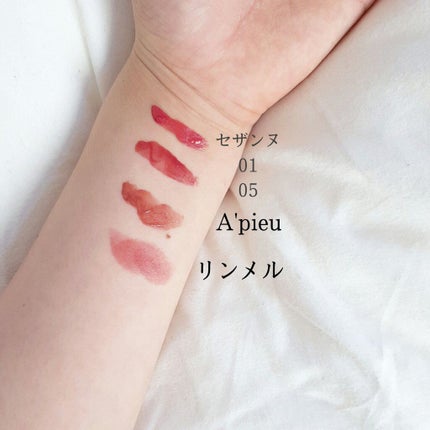 マシュマロルック リップスティック/リンメル ロンドン/口紅を使ったクチコミ(5枚目)