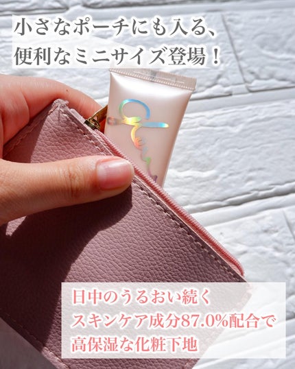 ミシャ グロウ スキンバーム(R)/MISSHA/化粧下地を使ったクチコミ(3枚目)