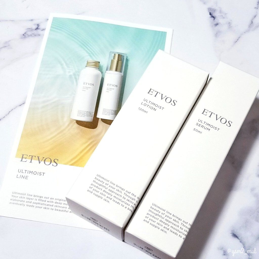 アルティモイストローション/エトヴォス/化粧水を使ったクチコミ(6枚目)