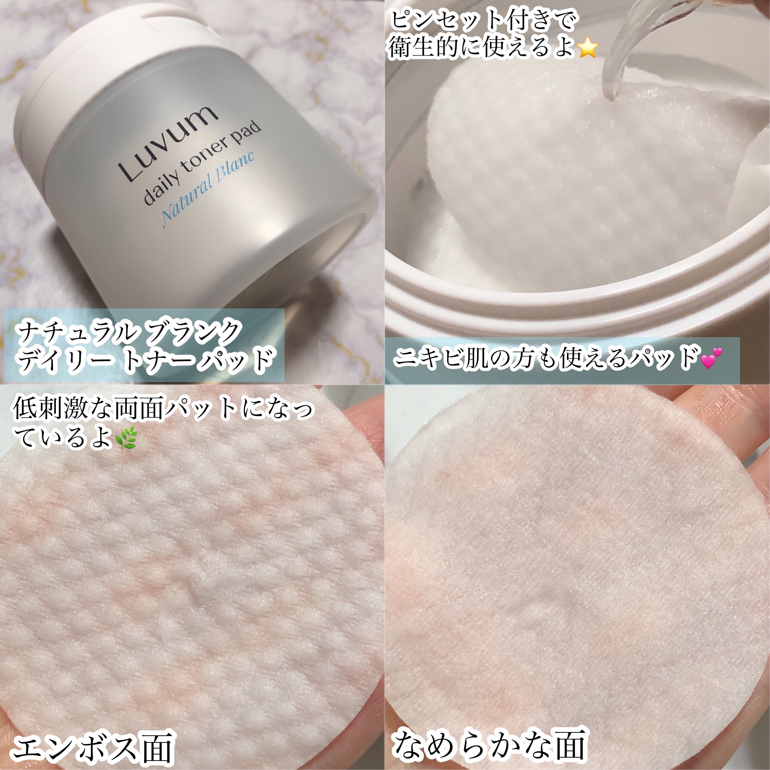 ナチュラルブランヒアルロニックセラム/Luvum/美容液を使ったクチコミ（2枚目）