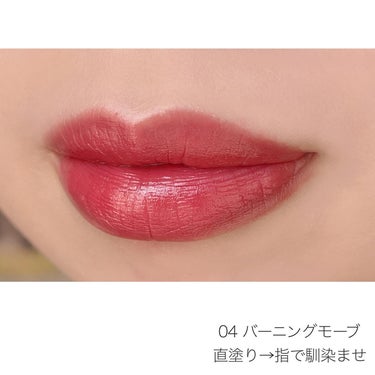 ウォンジョンヨ リップステッカー/Wonjungyo/口紅を使ったクチコミ（3枚目）
