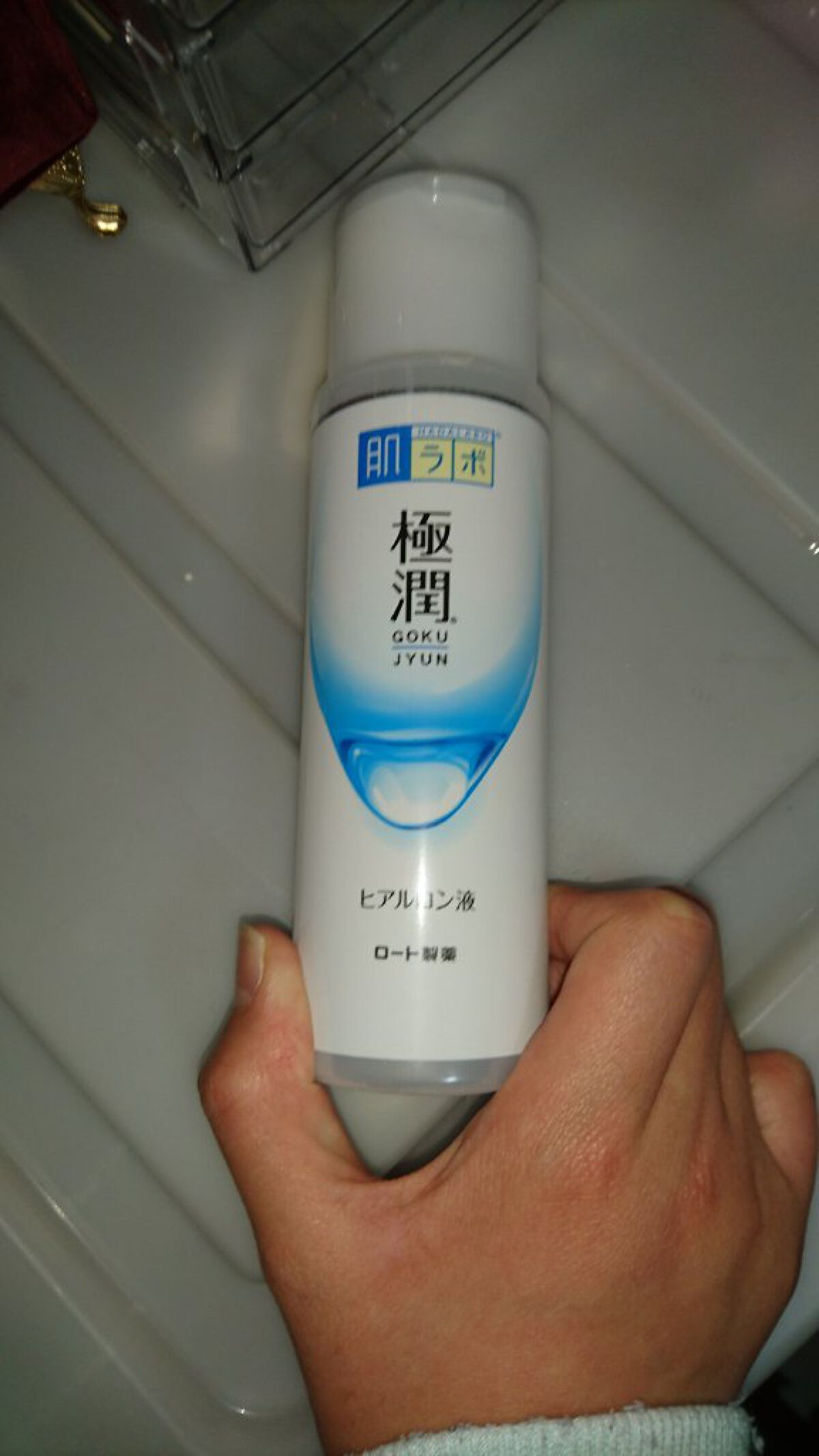 極潤ヒアルロン液（ハダラボモイスト化粧水d）/肌ラボ/化粧水を使ったクチコミ（1枚目）