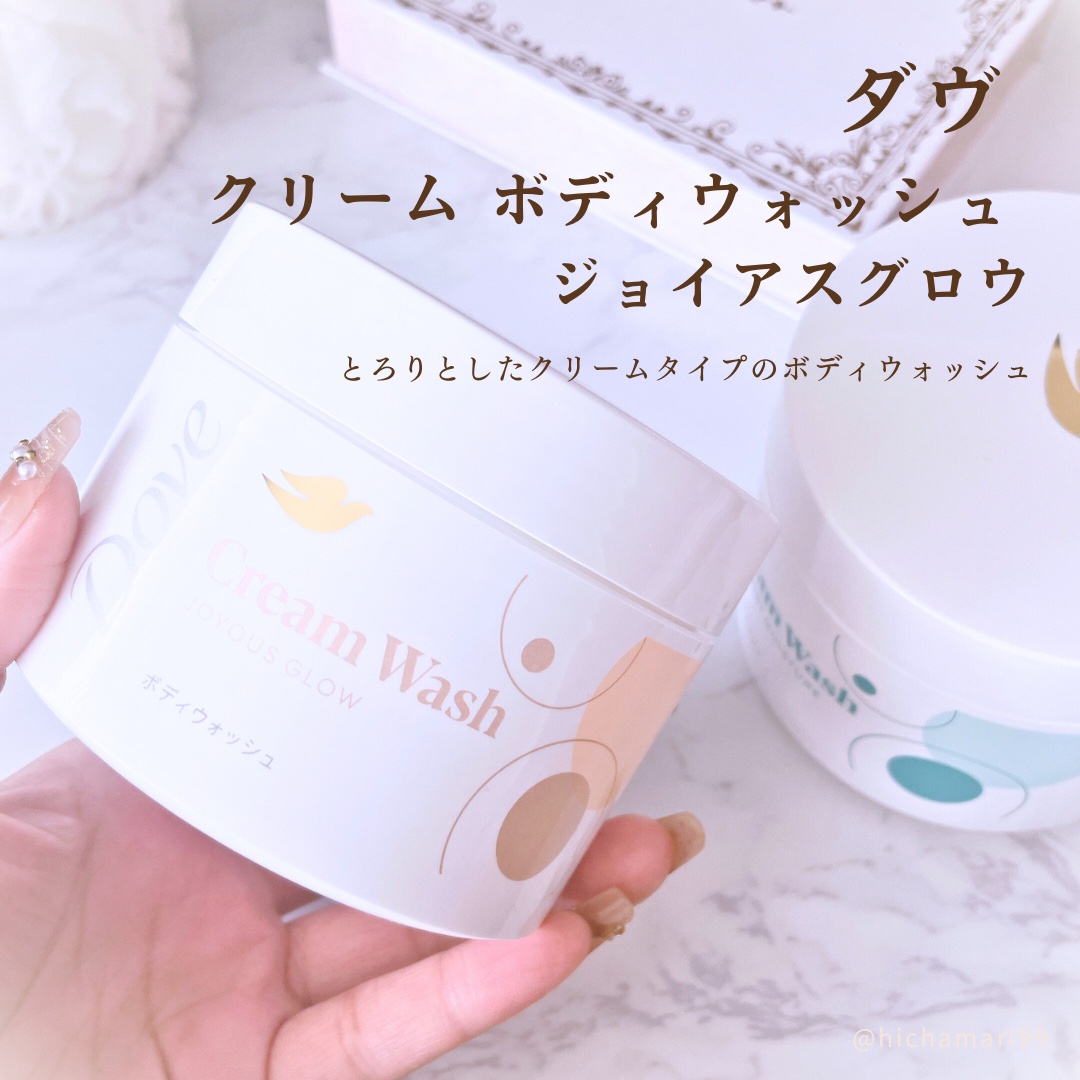 ダヴ クリームボディウォッシュ コンフォートモイスチャー/ダヴ/ボディソープを使ったクチコミ（3枚目）