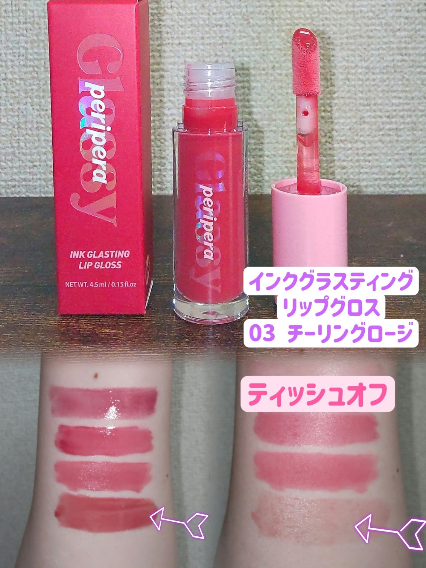 インク エアリー ベルベット/PERIPERA/口紅を使ったクチコミ(5枚目)