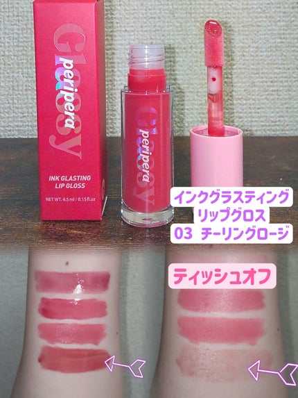 インク エアリー ベルベット/PERIPERA/口紅を使ったクチコミ(5枚目)