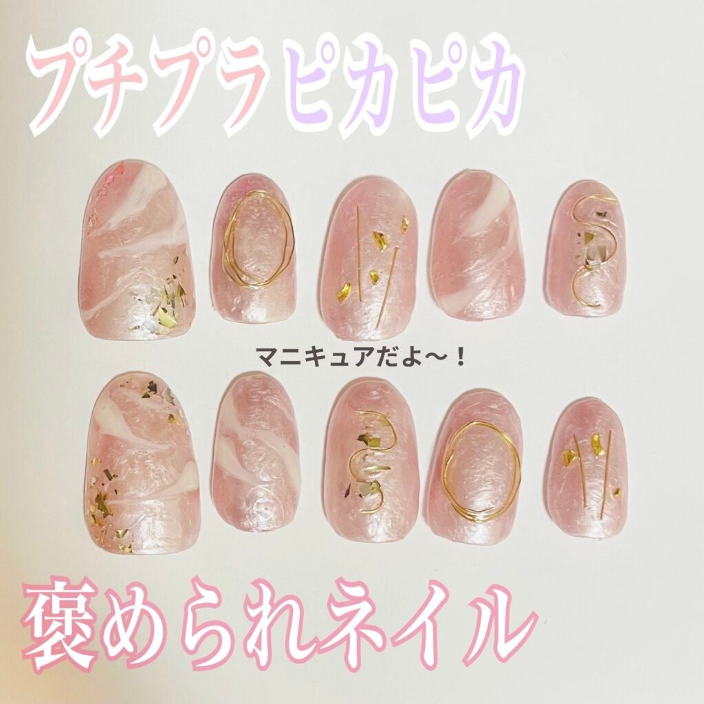 カラフルネイルズ/キャンメイク/マニキュアを使ったクチコミ(1枚目)