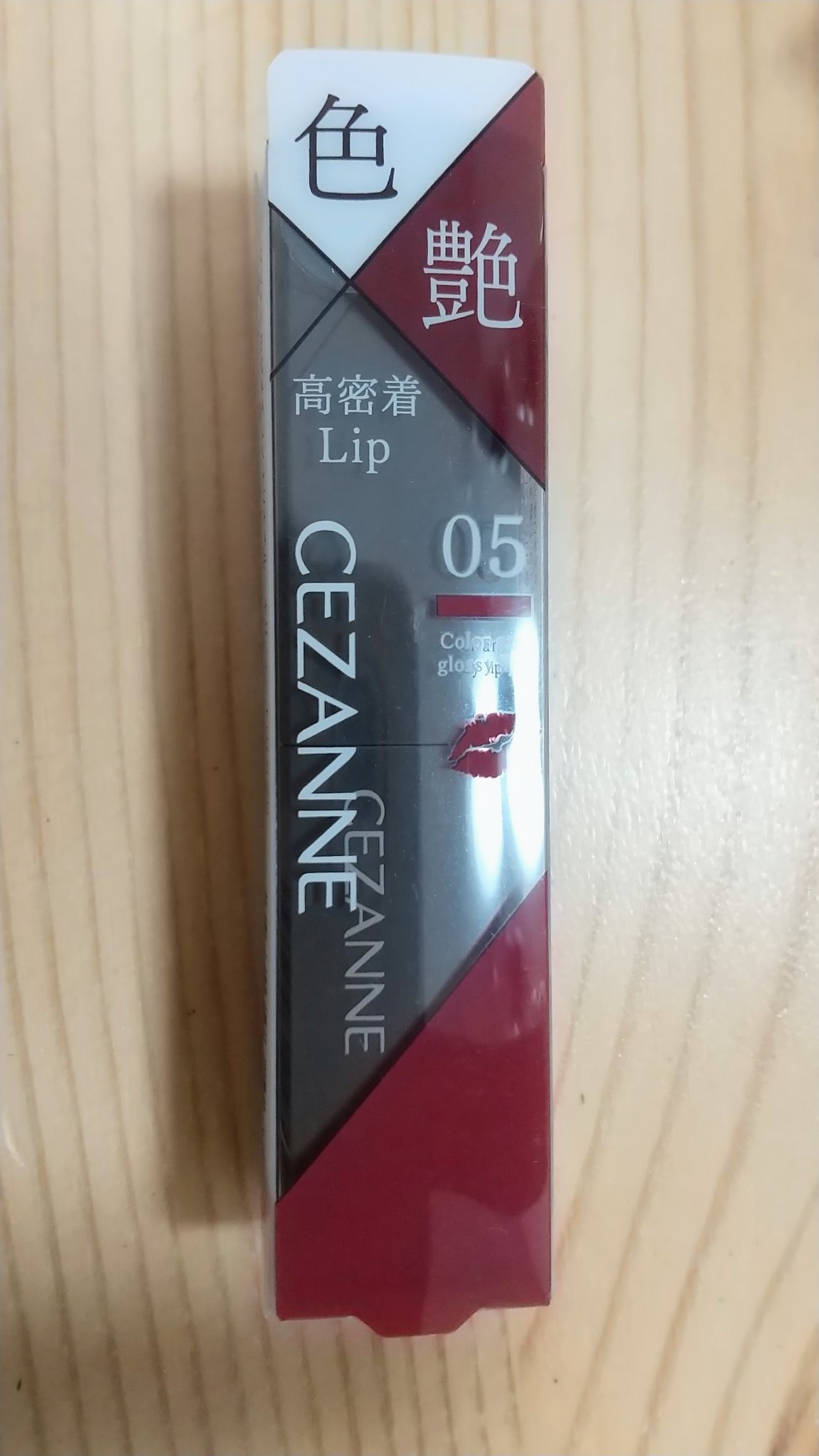 リップカラーシールド/CEZANNE/口紅を使ったクチコミ（1枚目）