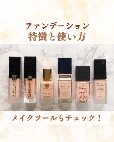 ライトリフレクティング ファンデーション/NARS/リキッドファンデーションを使ったクチコミ（1枚目）