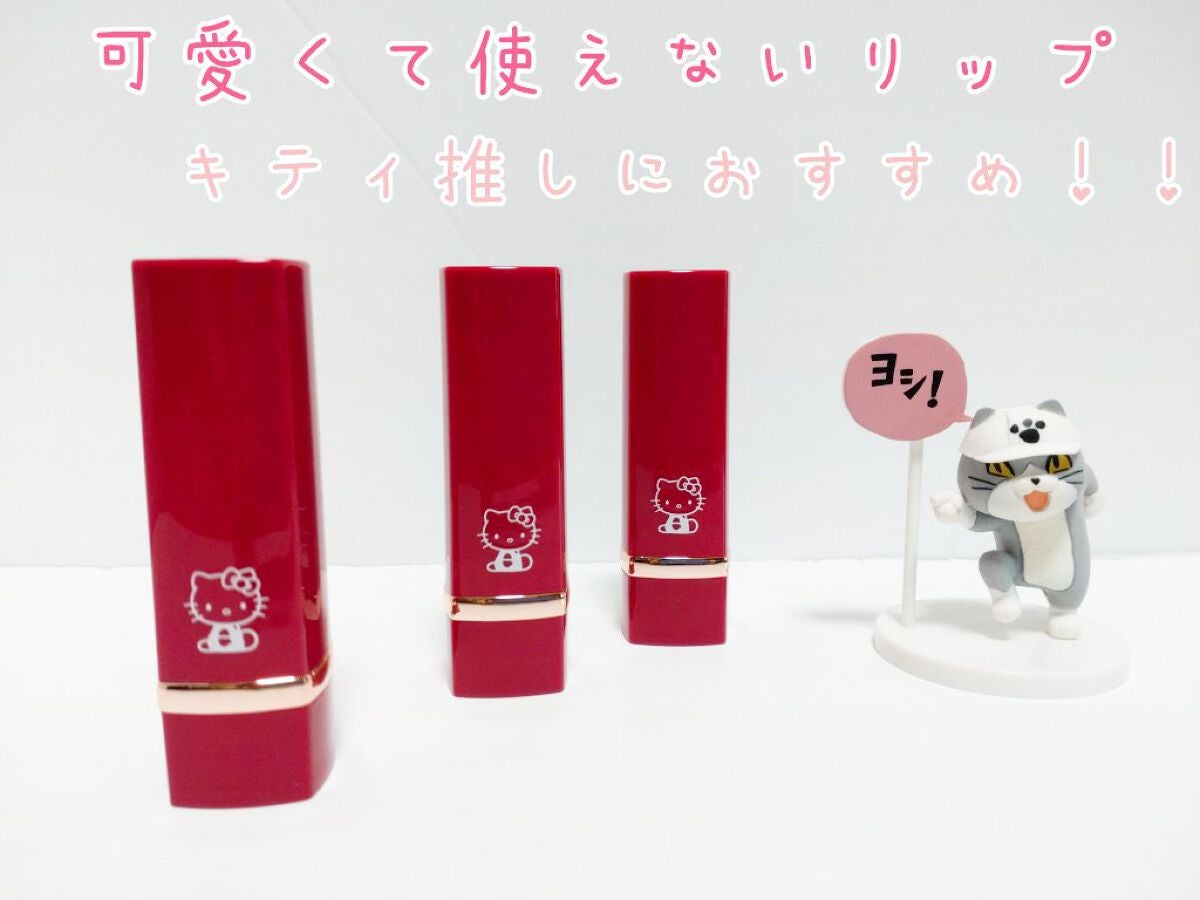 KTリップカラー/ピコモンテ/口紅を使ったクチコミ(1枚目)