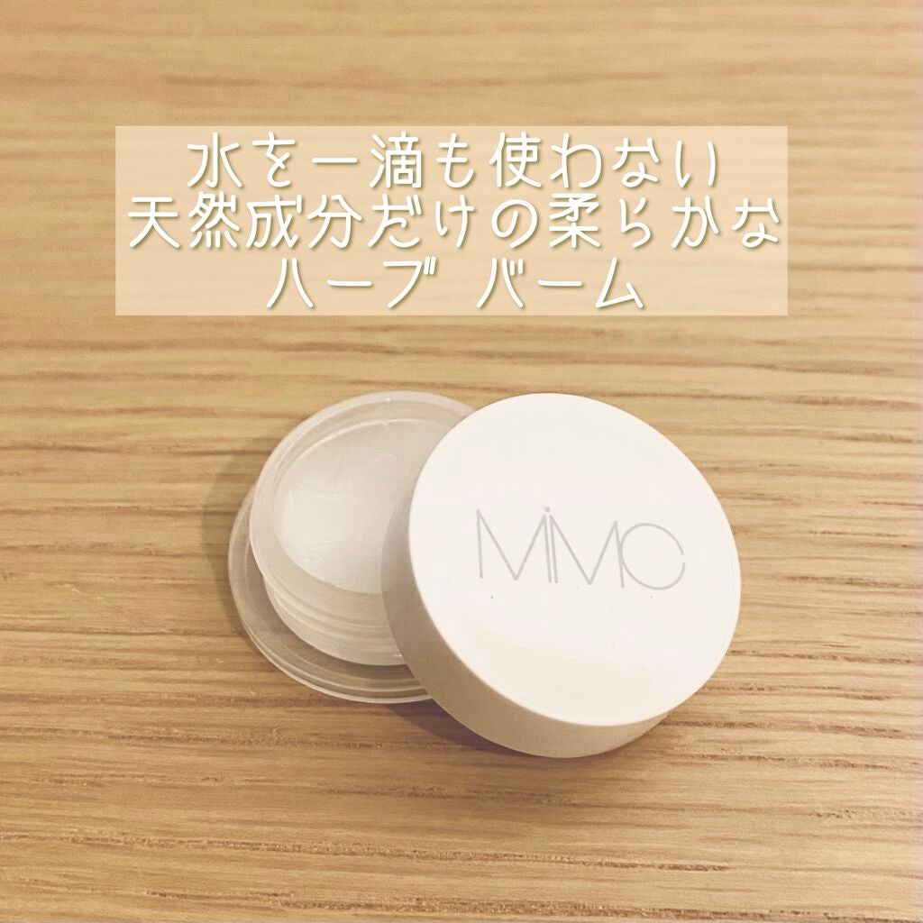 エッセンスハーブバームクリーム/MiMC/フェイスバームを使ったクチコミ(1枚目)