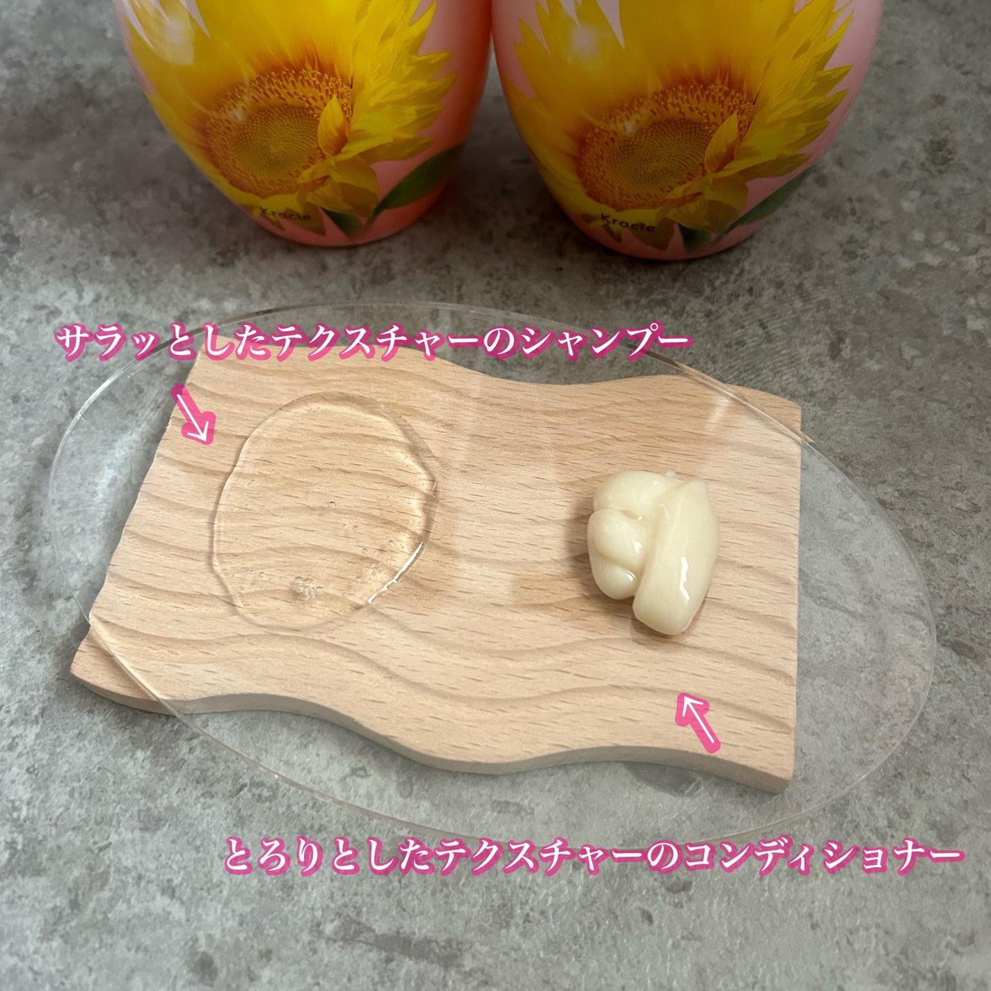 オイルインシャンプー/オイルインコンディショナー (グロス&リペア)/ディアボーテ/市販シャンプーを使ったクチコミ(2枚目)