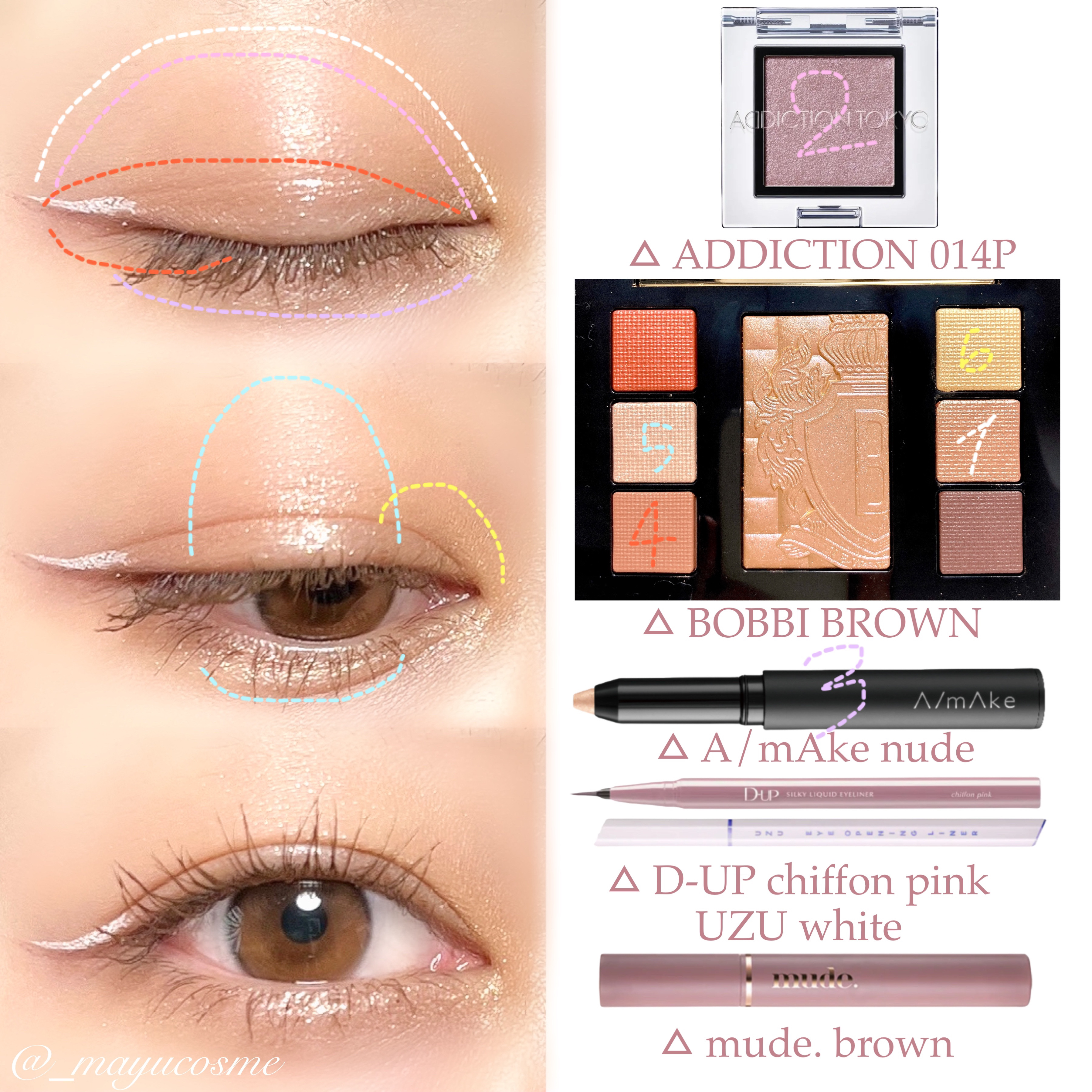 アディクション ザ アイシャドウ スパークル/ADDICTION/単色アイシャドウを使ったクチコミ（2枚目）