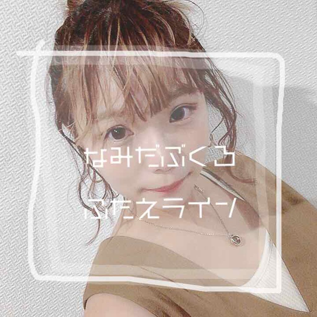 描くふたえアイライナー/CEZANNE/リキッドアイライナーを使ったクチコミ(1枚目)