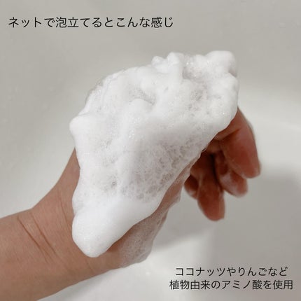 アミノリフレッシュクレンジングバーム/make prem/クレンジングバームを使ったクチコミ(8枚目)