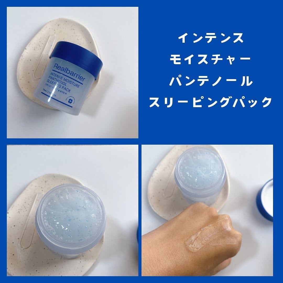 エクストリームエッセンストナーオリジナル/Real Barrier/化粧水を使ったクチコミ(4枚目)