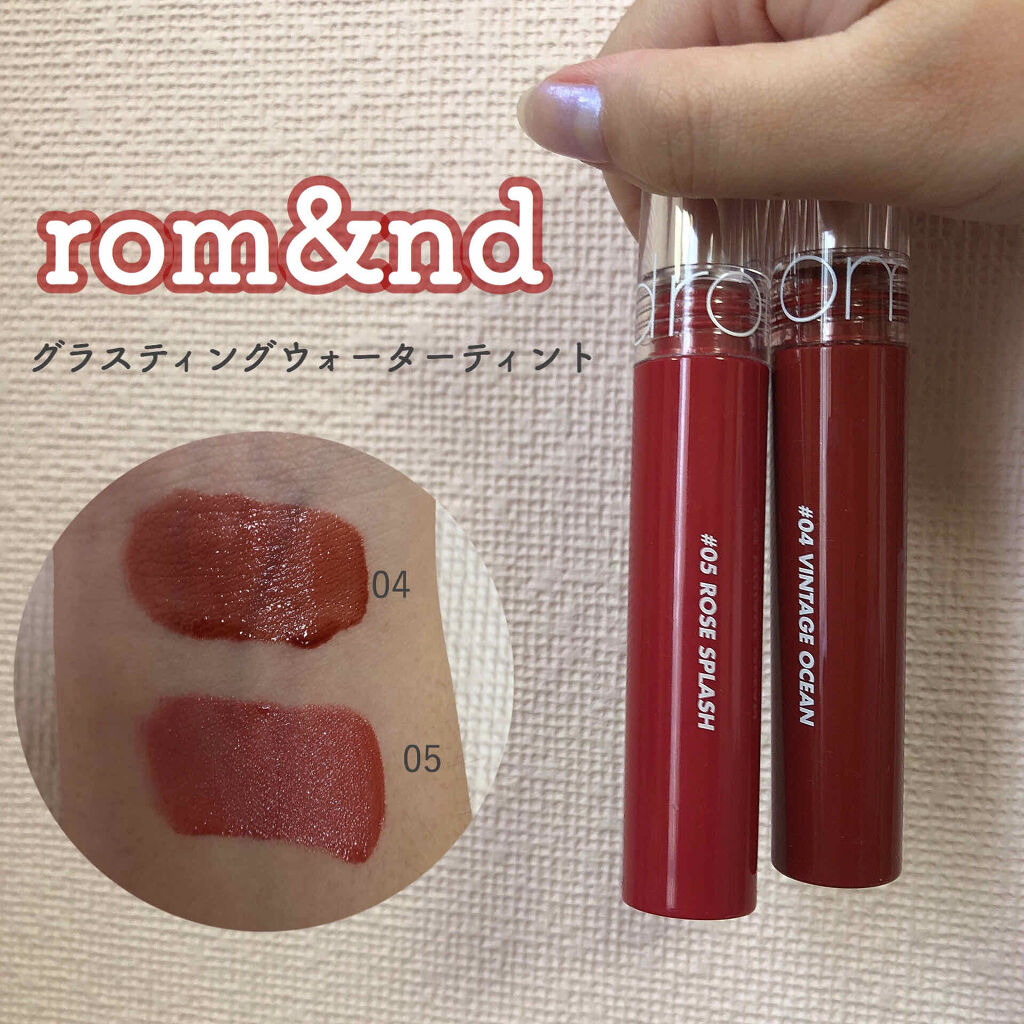 グラスティングウォーターティント/rom&nd/リップティントを使ったクチコミ（1枚目）