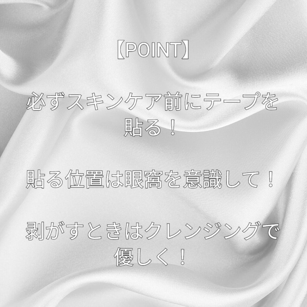 のびるアイテープ/セリア/二重まぶた用アイテムを使ったクチコミ(2枚目)