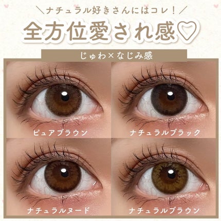 Angelcolor Bambi Series Vintage 1day/AngelColor/ワンデー(1DAY)カラコンを使ったクチコミ(10枚目)