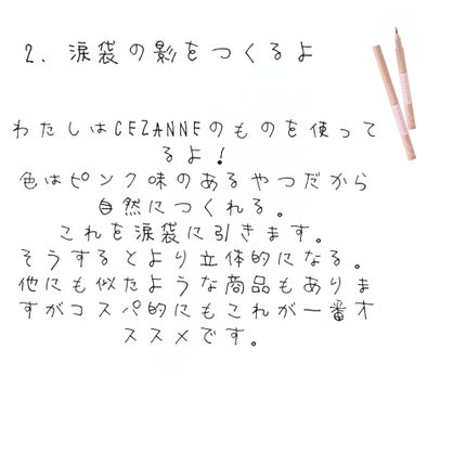 グリッター イルミネーションライナー R/CipiCipi/リキッドアイライナーを使ったクチコミ(3枚目)