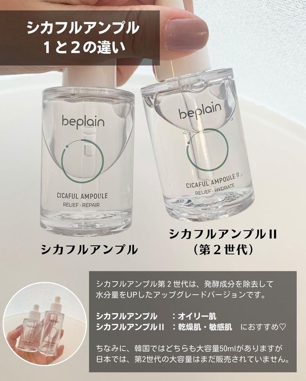 最大79%OFFクーポン ルネセル ハイクロキュー プレミアムアンプルHicro