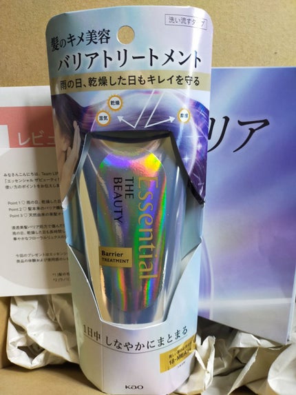 髪ã®ãã¡çŸå®¹ããªã¢ããªãŒãã¡ã³ã/ãšãã»ã³ã·ã£ã«/æŽãæµããã¢ããªãŒãã¡ã³ãã䜿ã£ãã¯ãã³ãïŒ1æç®ïŒ