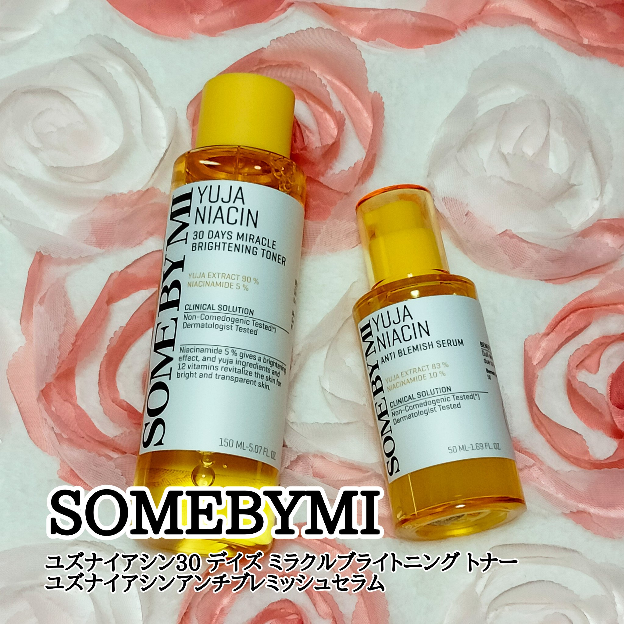 ユズナイアシン30 デイズ ミラクルブライトニング トナー ユズナイアシン30 デイズ ミラクルブライトニング トナー/SOME BY MI/化粧水を使ったクチコミ（1枚目）