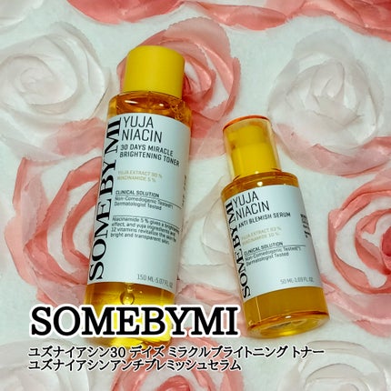 ユズナイアシン30 デイズ ミラクルブライトニング トナー/SOME BY MI/化粧水を使ったクチコミ(1枚目)