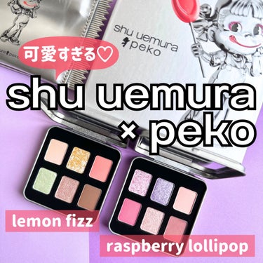 レモンフィズ アイパレット/shu uemura/パウダーアイシャドウを使ったクチコミ（1枚目）