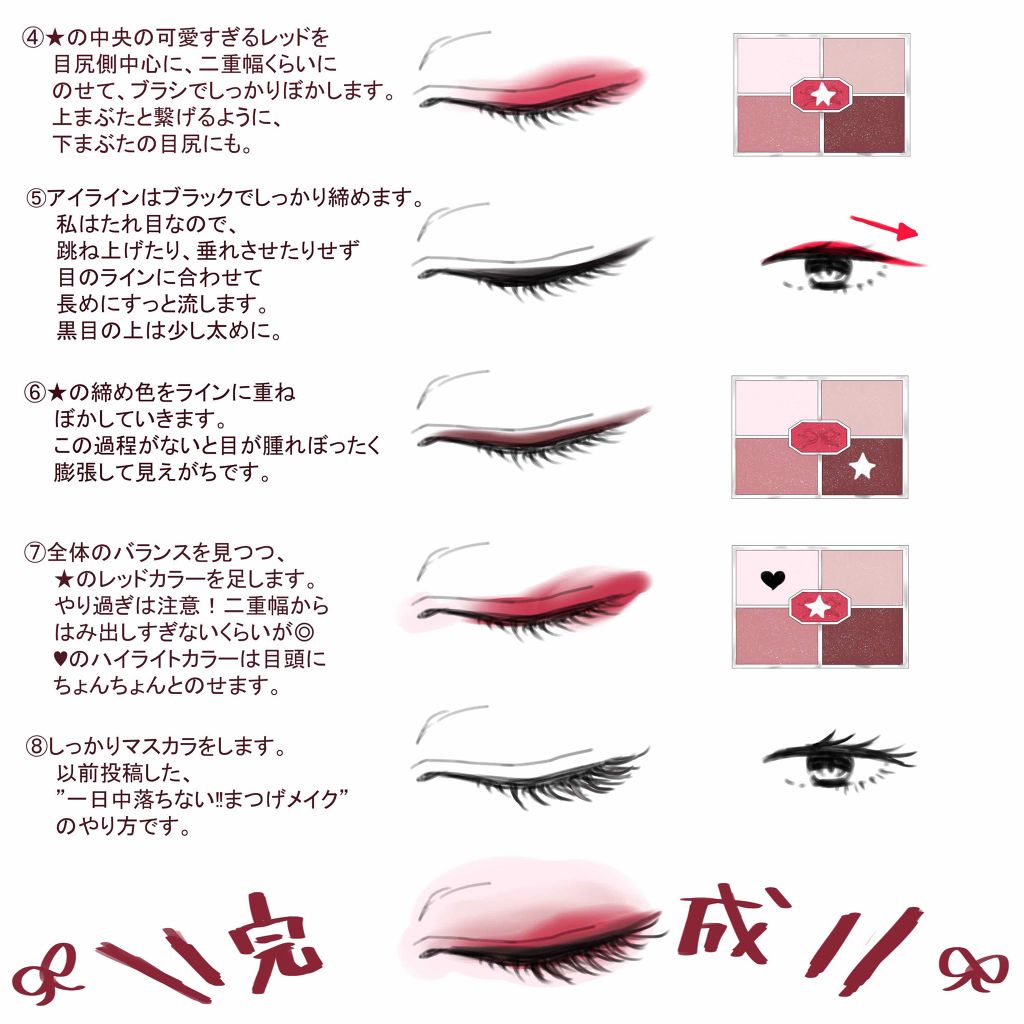 リボンクチュール アイズ/JILL STUART/アイシャドウパレットを使ったクチコミ(3枚目)