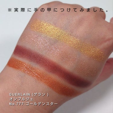 オンブル ジェ N゜011 インペリアル ムーン/GUERLAIN/アイシャドウパレットを使ったクチコミ（3枚目）