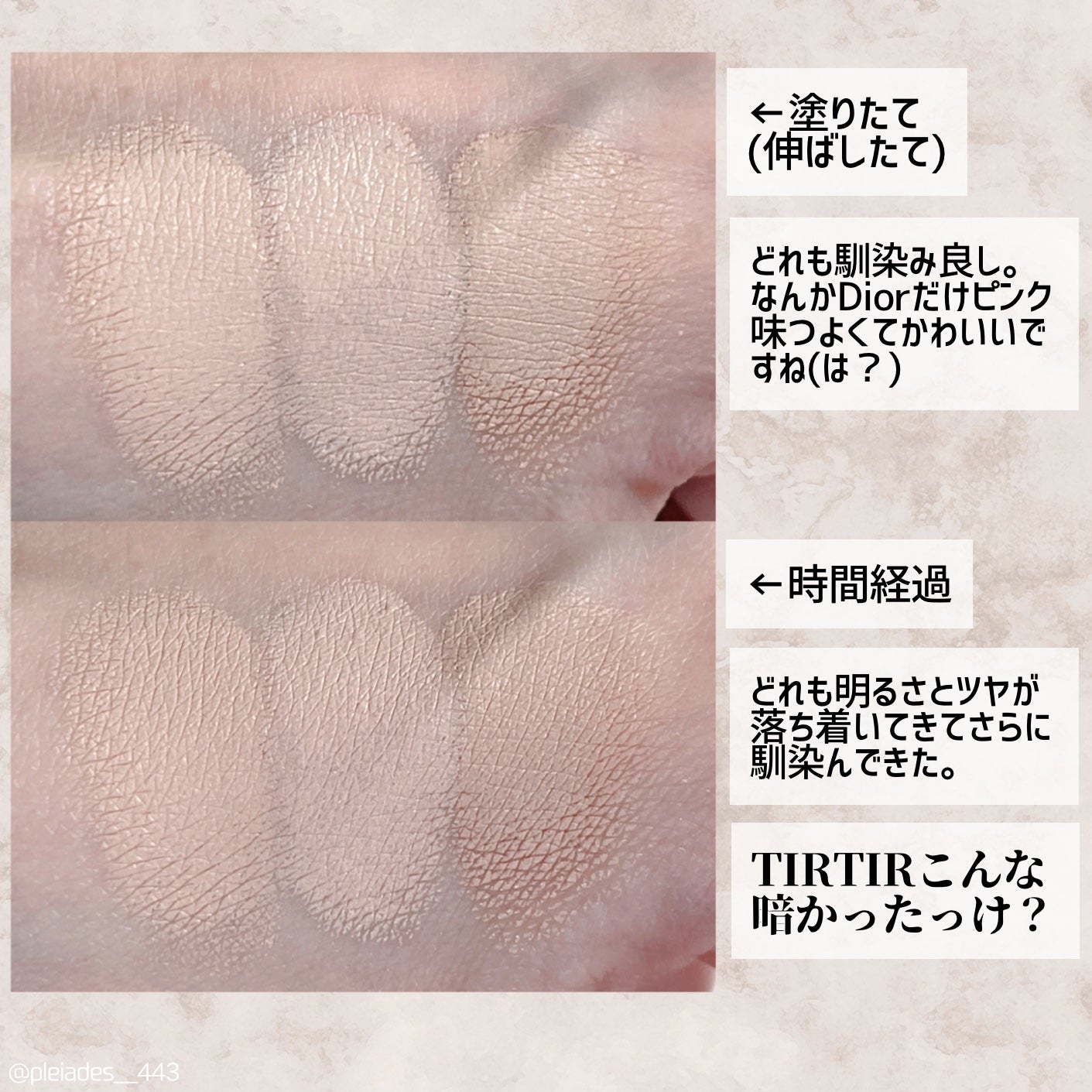 マスクフィットオールカバーデュアルコンシーラー/TIRTIR(ティルティル)/コンシーラーを使ったクチコミ(7枚目)