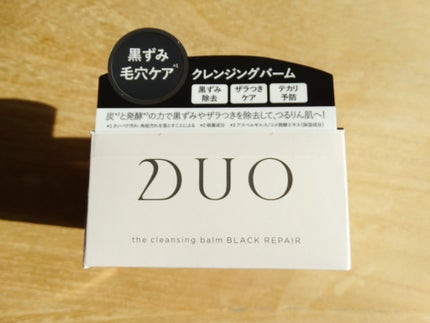 デュオ ザ クレンジングバーム ブラックリペア /DUO/クレンジングバームを使ったクチコミ(6枚目)