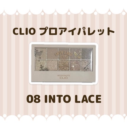 プロ アイ パレット/CLIO/アイシャドウパレットを使ったクチコミ(1枚目)