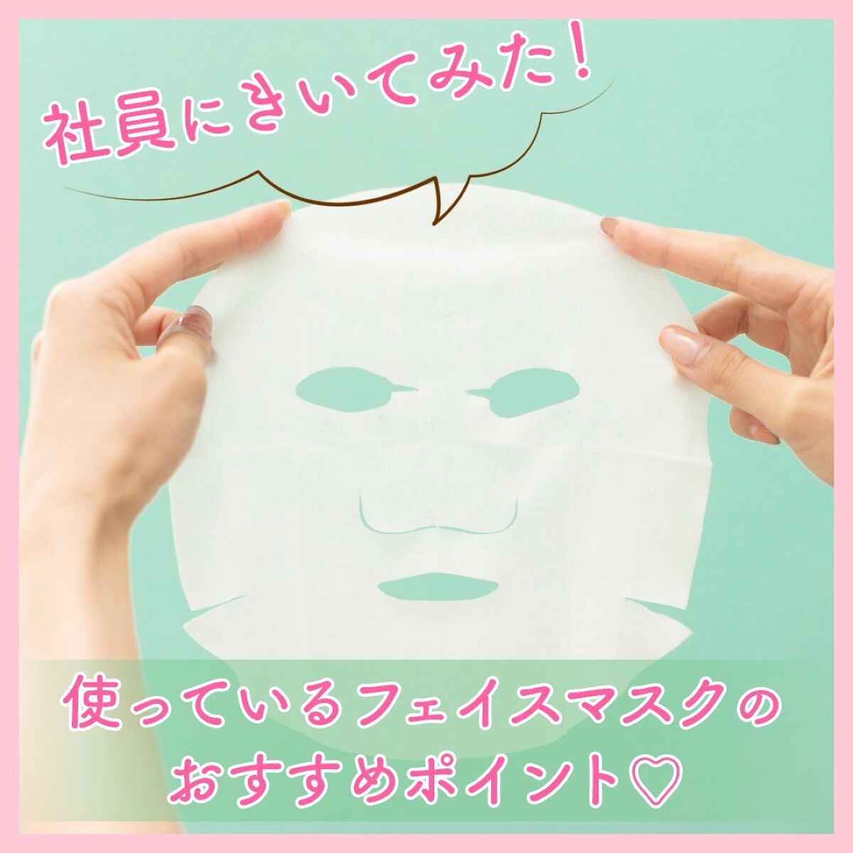 ルルルンプレシャス GREEN(バランス)【旧】/ルルルン/シートマスク・パックを使ったクチコミ（1枚目）