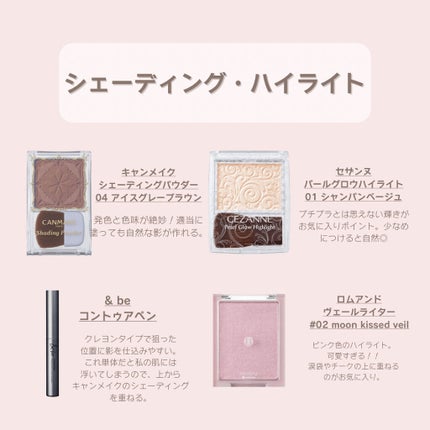 ジューシーピュアアイズ/キャンメイク/アイシャドウパレットを使ったクチコミ(4枚目)